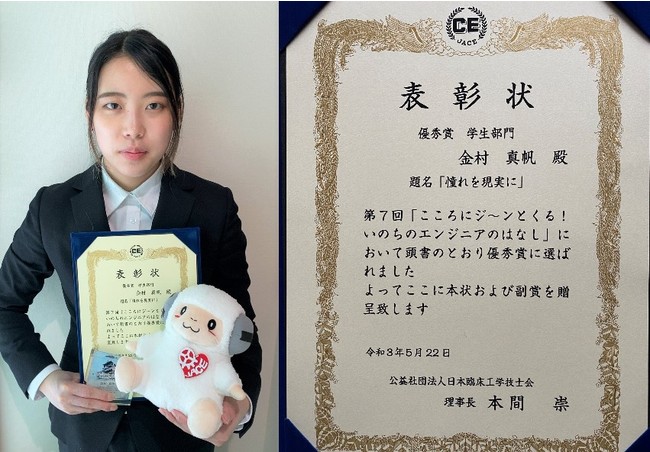 新潟医療福祉大学
