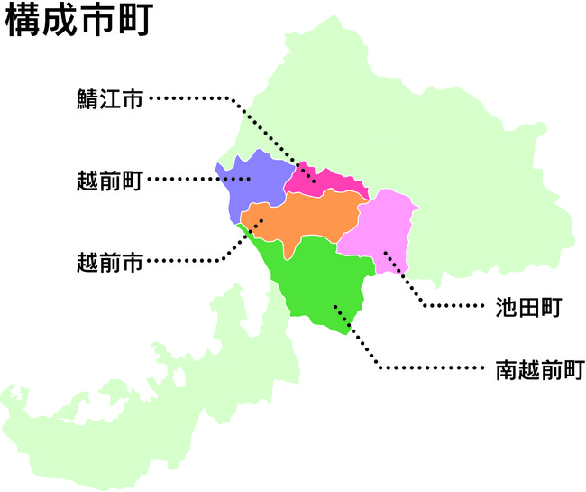 丹南エリア