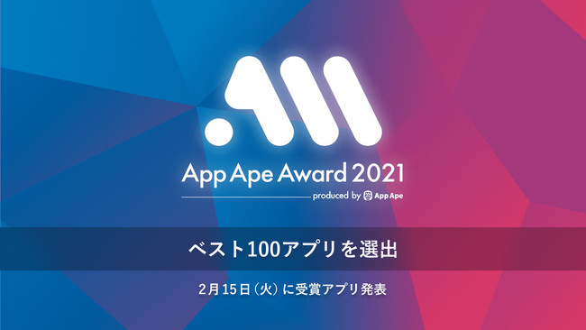 App Ape