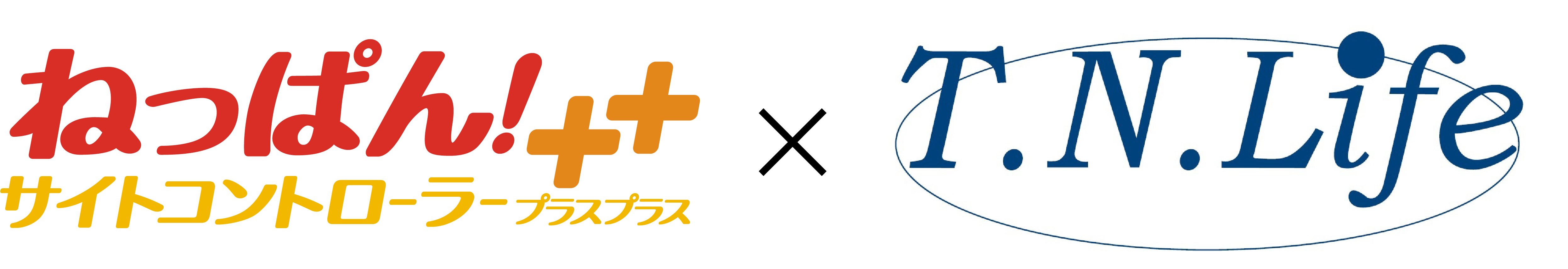 ねっぱん！＋＋
