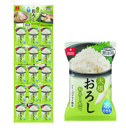 水でできる大根おろし