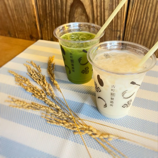 植物由来ストロー