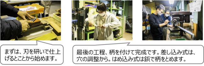 丹南エリア